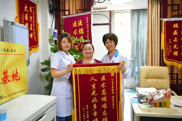 慢性咽炎患者术后康复 心怀感恩送锦旗