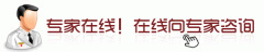 南京耳朵疼可以挖耳朵吗