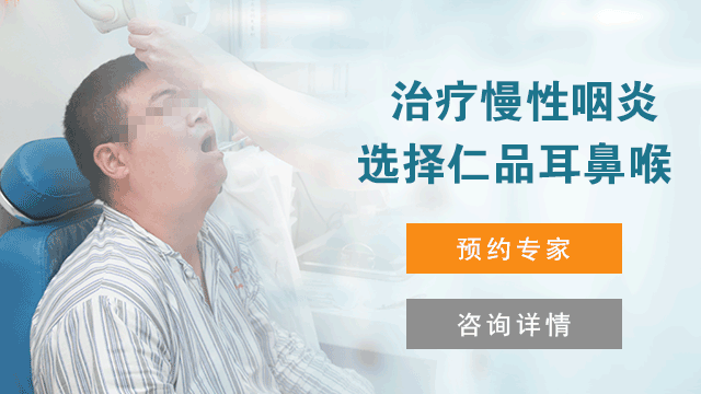 喉咙痛不能吃什么你中枪了吗?