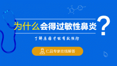 南京区分普通感冒和过敏性鼻炎的方法