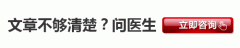 南京过敏性鼻炎治疗建议