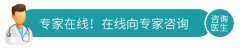 南京鼻甲肥大怎么采取手术治疗