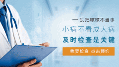 南京喉咙总感觉有痰怎么办