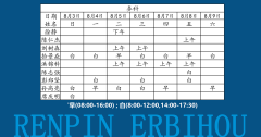 ҺϢϾƷ83ա89רһ
