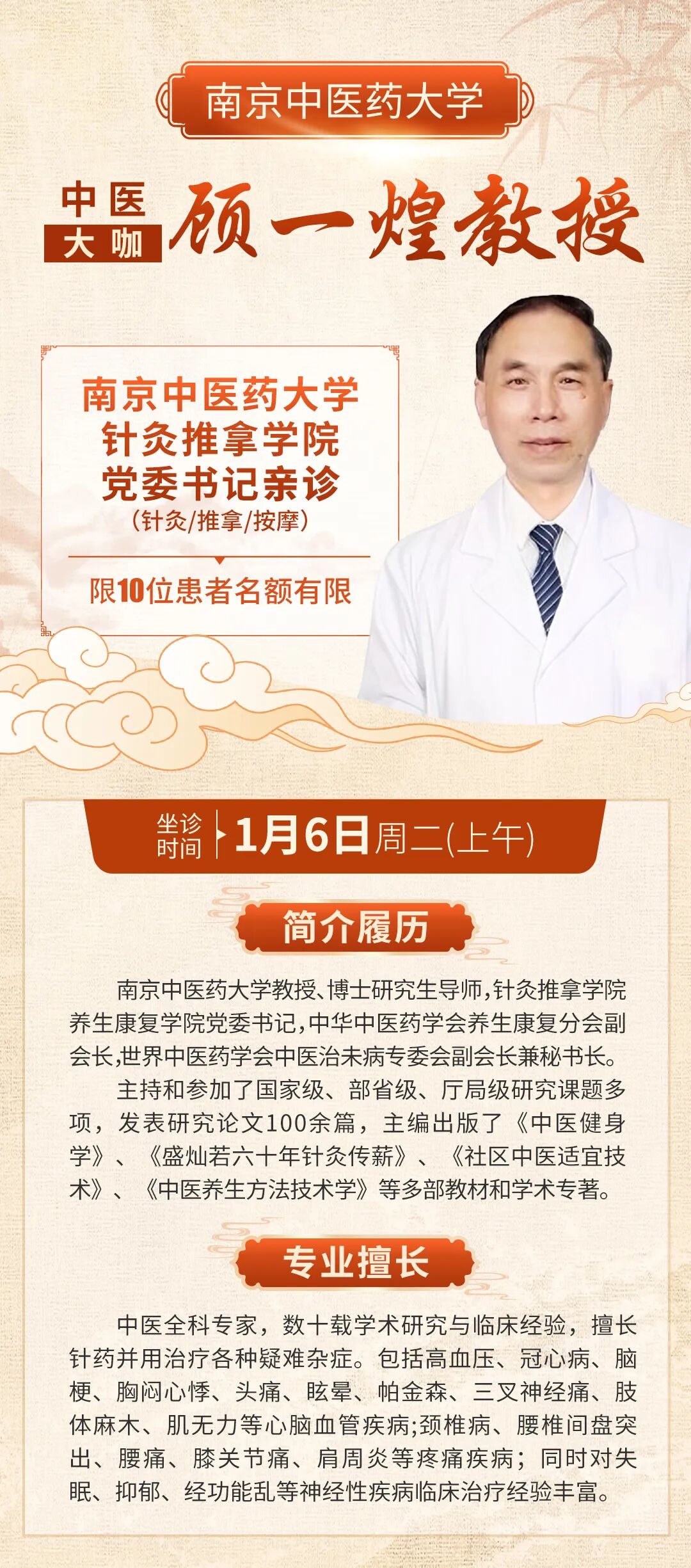 ƴ���٣�����10λ�����������ҽ��һ�ͽ����������κ�Դ�漱��